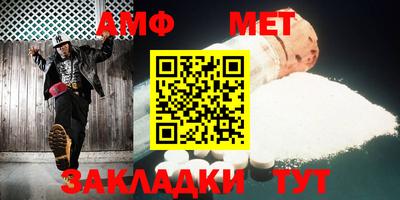 кокаин перу Краснокаменск