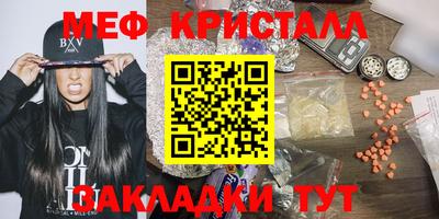кокаин перу Краснокаменск