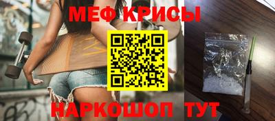 кокаин перу Краснокаменск