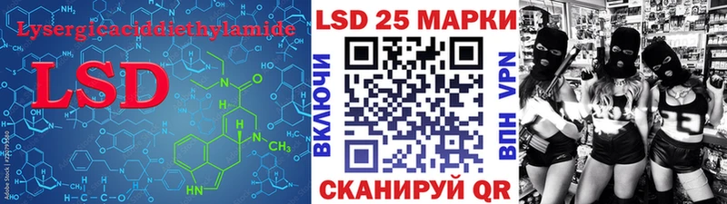 купить закладку  Избербаш  LSD-25 экстази кислота 