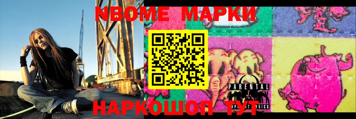 LSD-25 экстази ecstasy  Вход с VPN  LSD-25 экстази кислота  Избербаш 