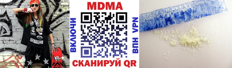 MDMA кристаллы  Избербаш 