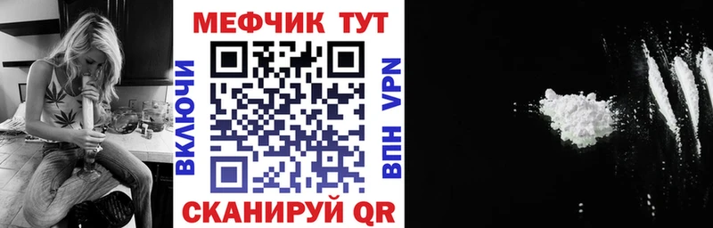darknet телеграм  Избербаш  Меф mephedrone  закладки 