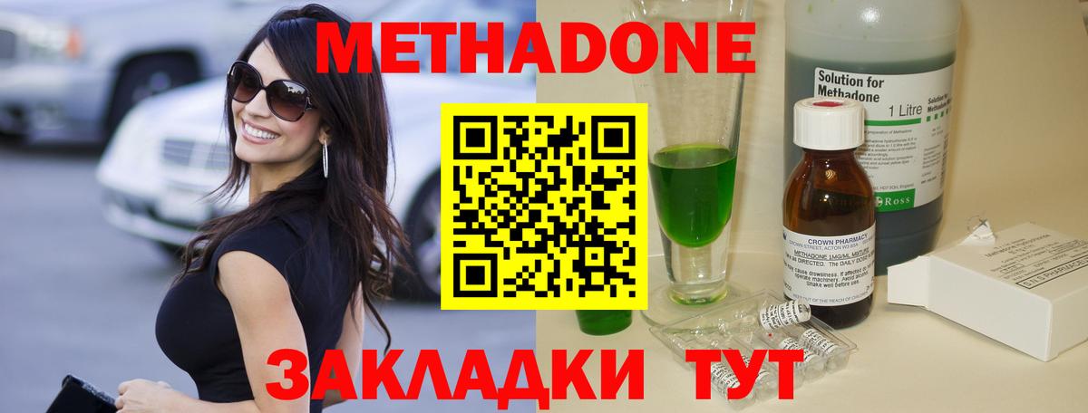 МЕФ Избербаш