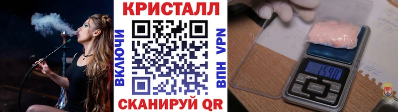 где можно купить наркотик  сайты даркнета какой сайт  МЕТАМФЕТАМИН винт  Избербаш 