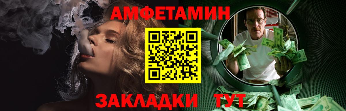 Метамфетамин Methamphetamine Избербаш