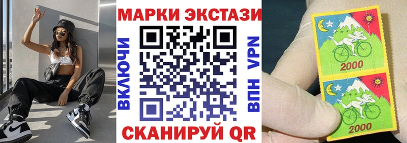 Марки NBOMe 1,5мг  Избербаш 
