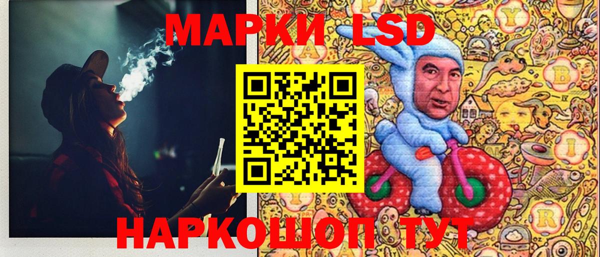 Марки 25I-NBOMe 1,8мг  где можно купить наркотик  Избербаш  Вход с VPN 