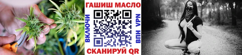 ТГК Wax  hydra ТОР  Избербаш  купить наркоту 