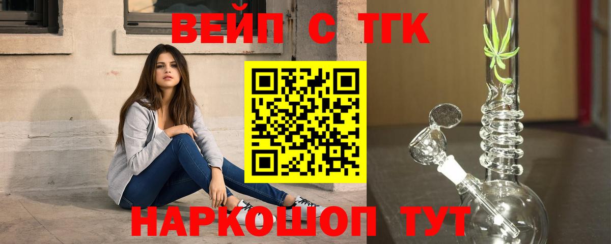 Избербаш  Дистиллят ТГК гашишное масло  Вход с VPN 