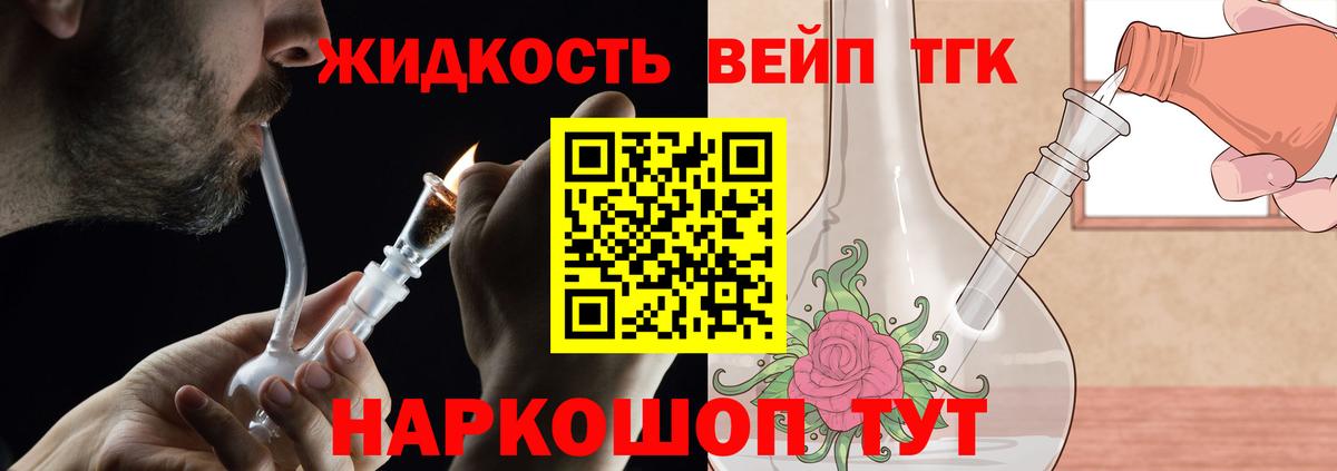Избербаш  Вход с VPN  MDMA  НБОМе  Каннабис  МЕФ кристаллы  Гашиш 