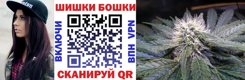 Канабис конопля  kraken зеркало  Избербаш 