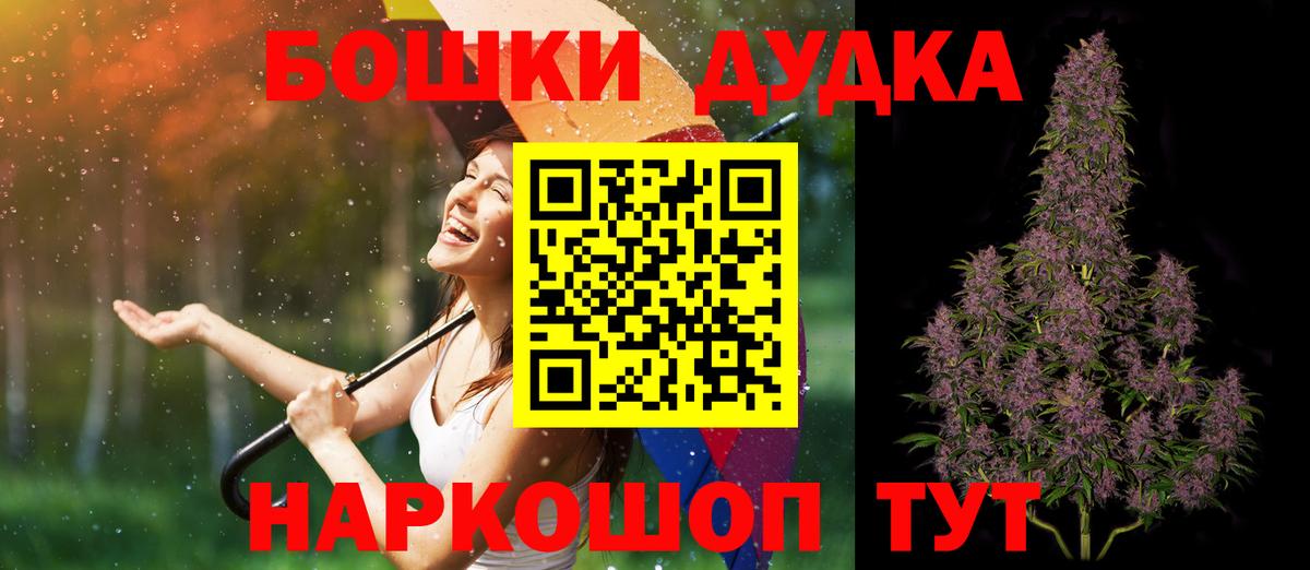 Канабис тримм Избербаш